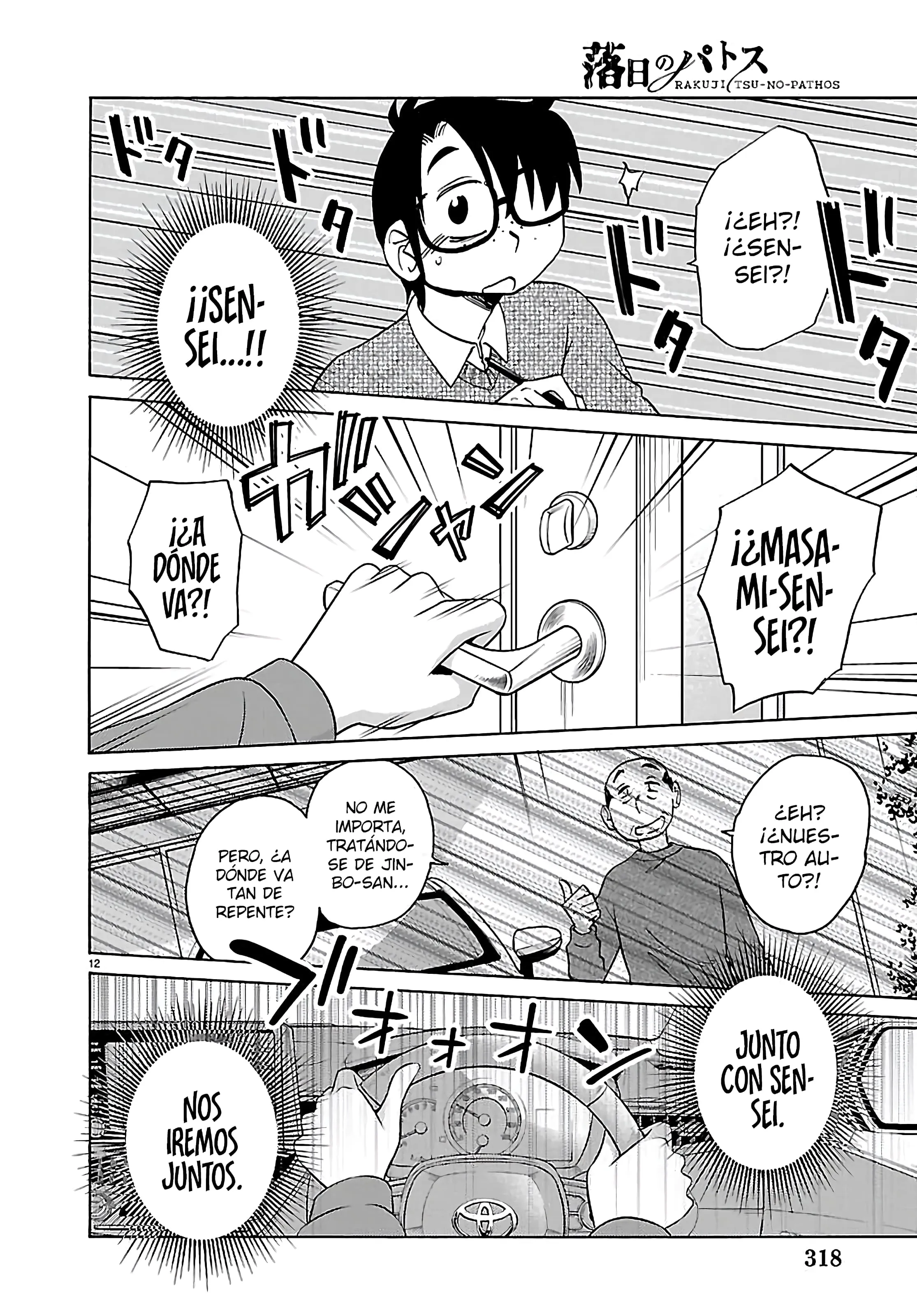 Rakujitsu no Pathos Capítulo 142 - Page 14
