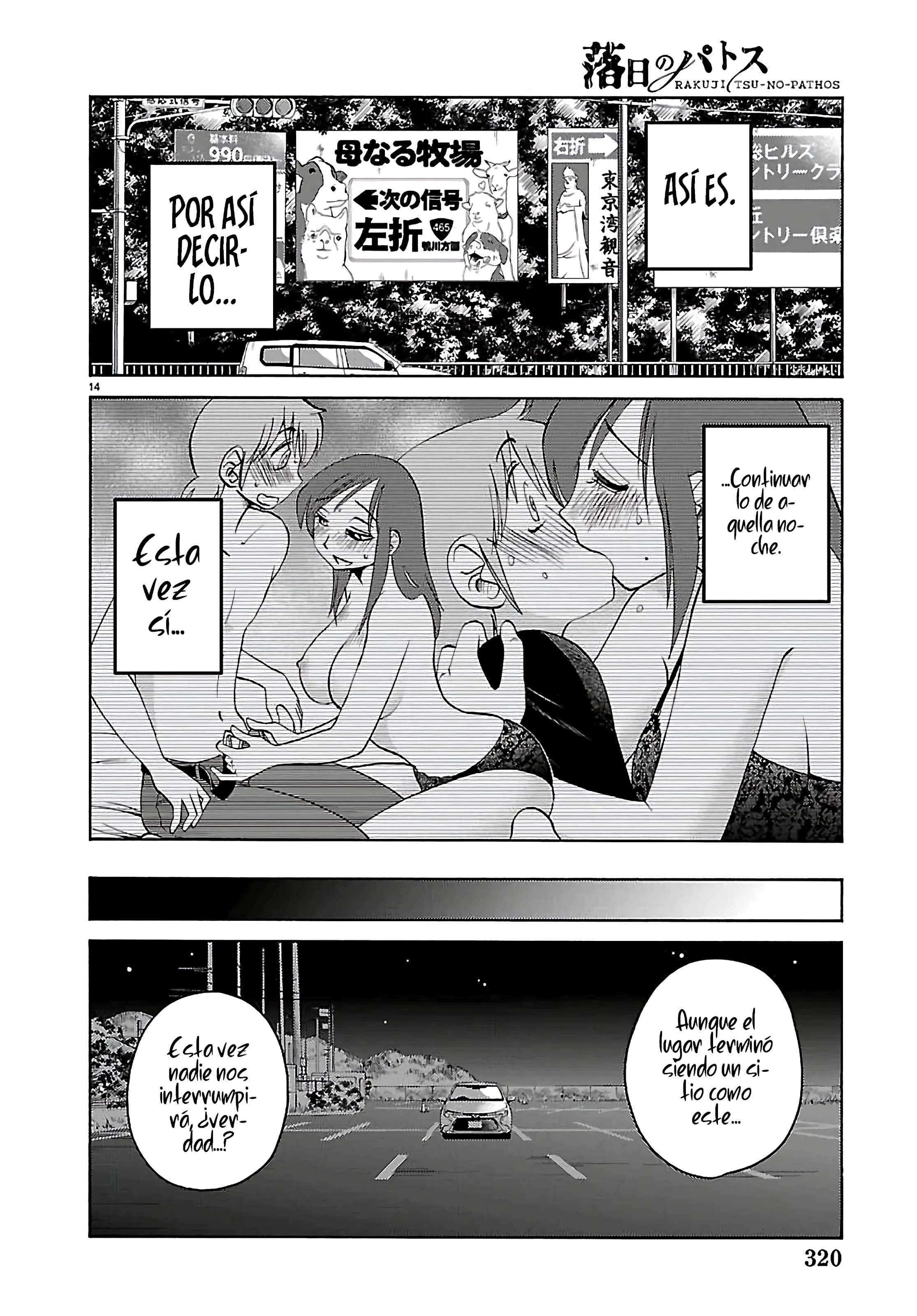 Rakujitsu no Pathos Capítulo 142 - Page 16