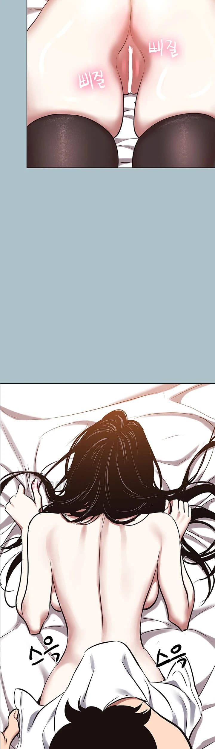 Lo siento, no tengo intención de salir con nadie Capítulo 48 - Page 33