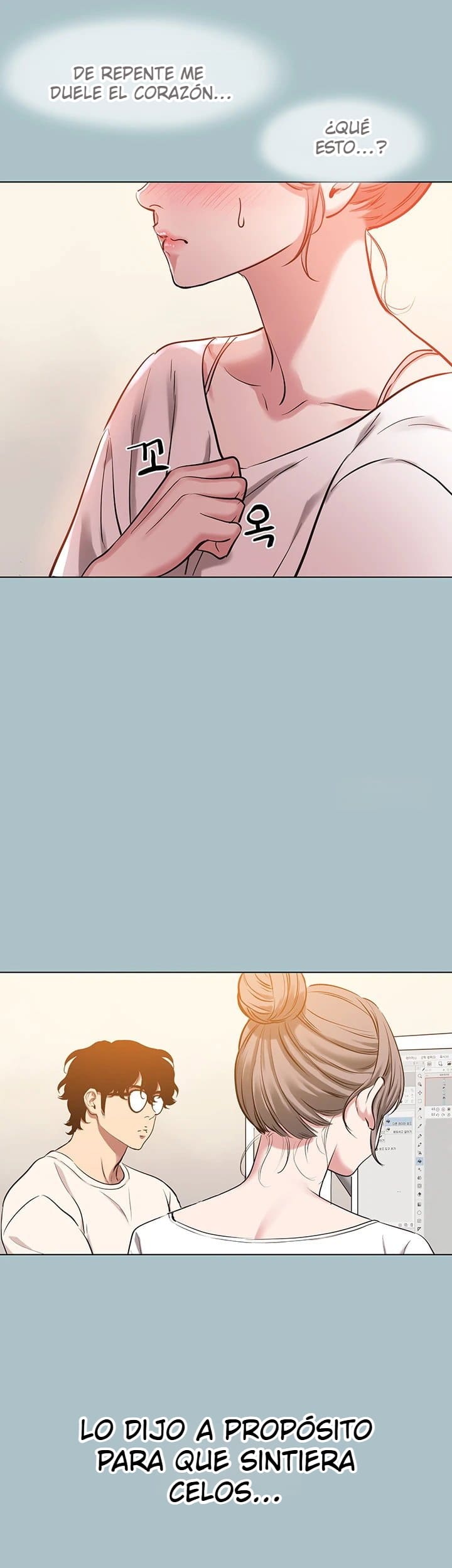 Lo siento, no tengo intención de salir con nadie Capítulo 49 - Page 26
