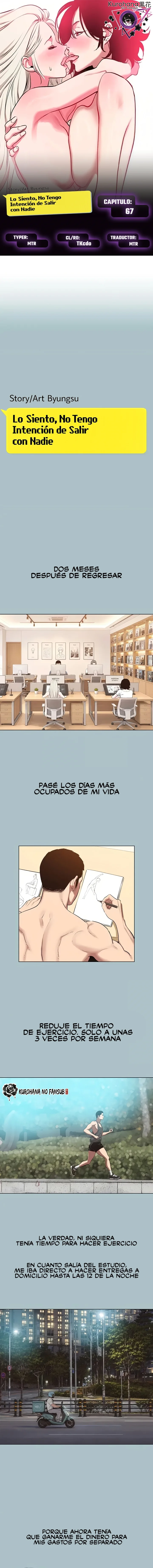 Lo siento, no tengo intención de salir con nadie Capítulo 67 - Page 1