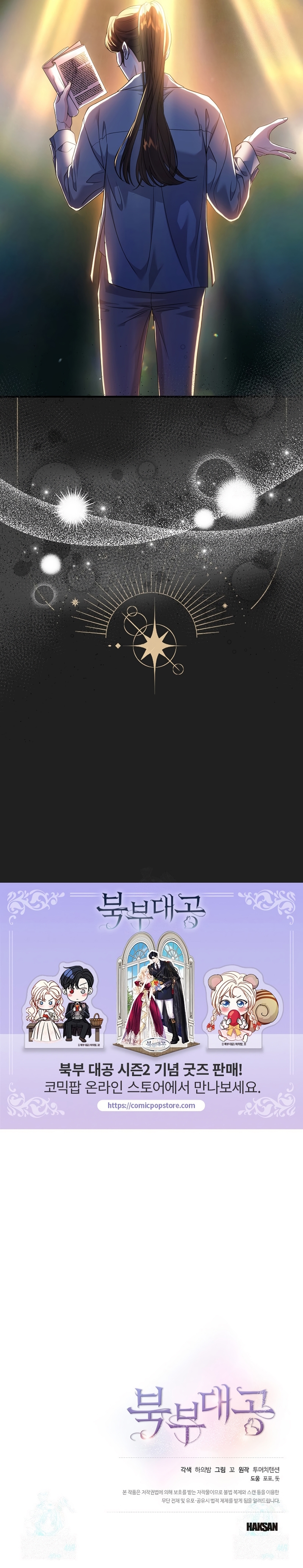 El Gran Duque Del Norte Capítulo 78 - Page 33