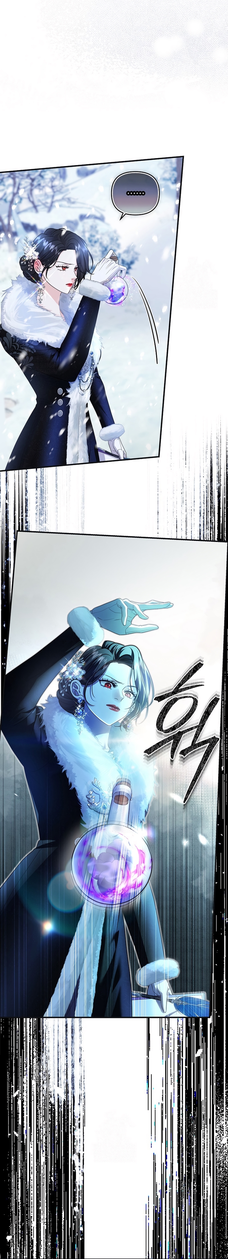 El Gran Duque Del Norte Capítulo 78 - Page 5