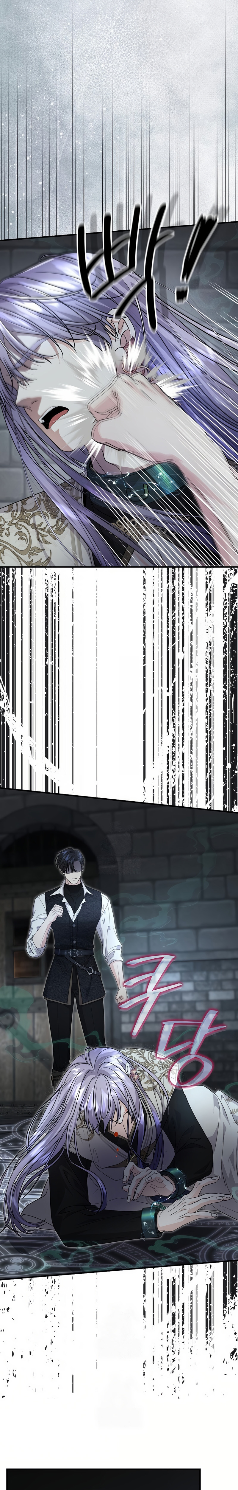 El Gran Duque Del Norte Capítulo 84 - Page 16