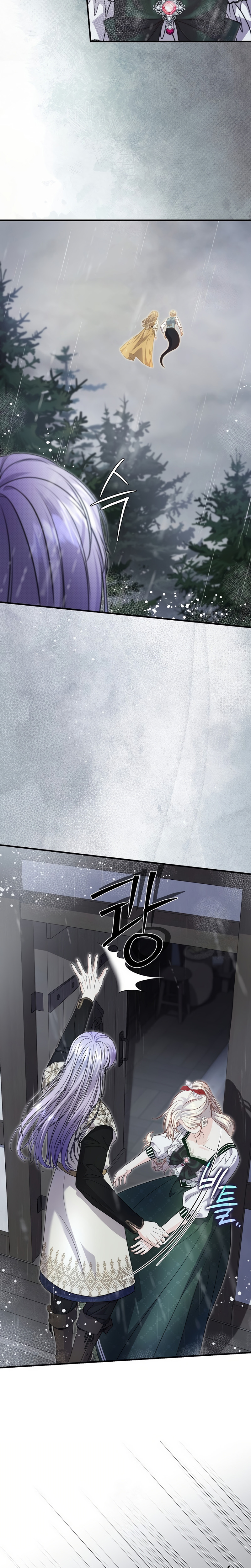 El Gran Duque Del Norte Capítulo 84 - Page 4