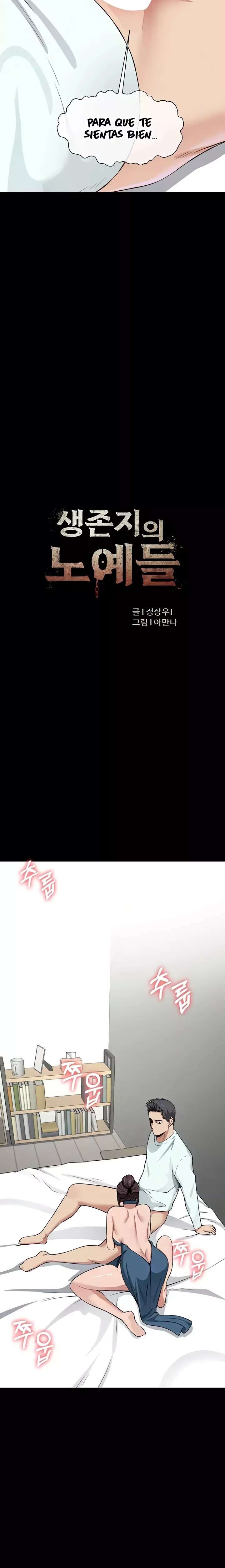 Esclavos Del Refugio De Supervivencia Capítulo 14 - Page 4