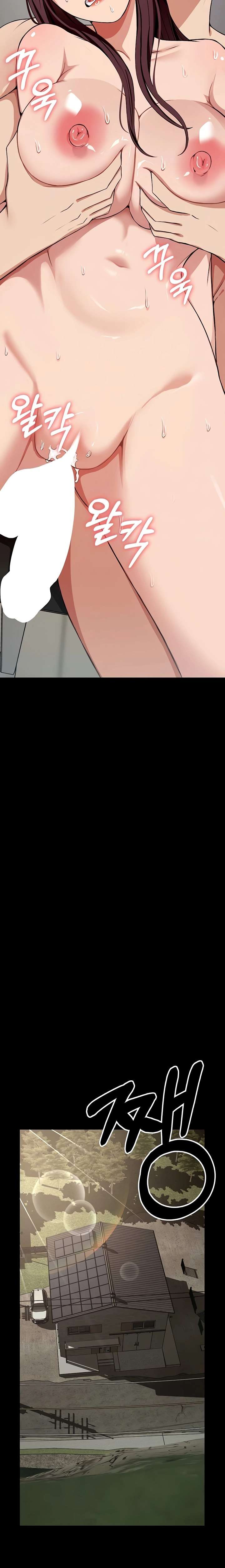 Esclavos Del Refugio De Supervivencia Capítulo 23 - Page 7