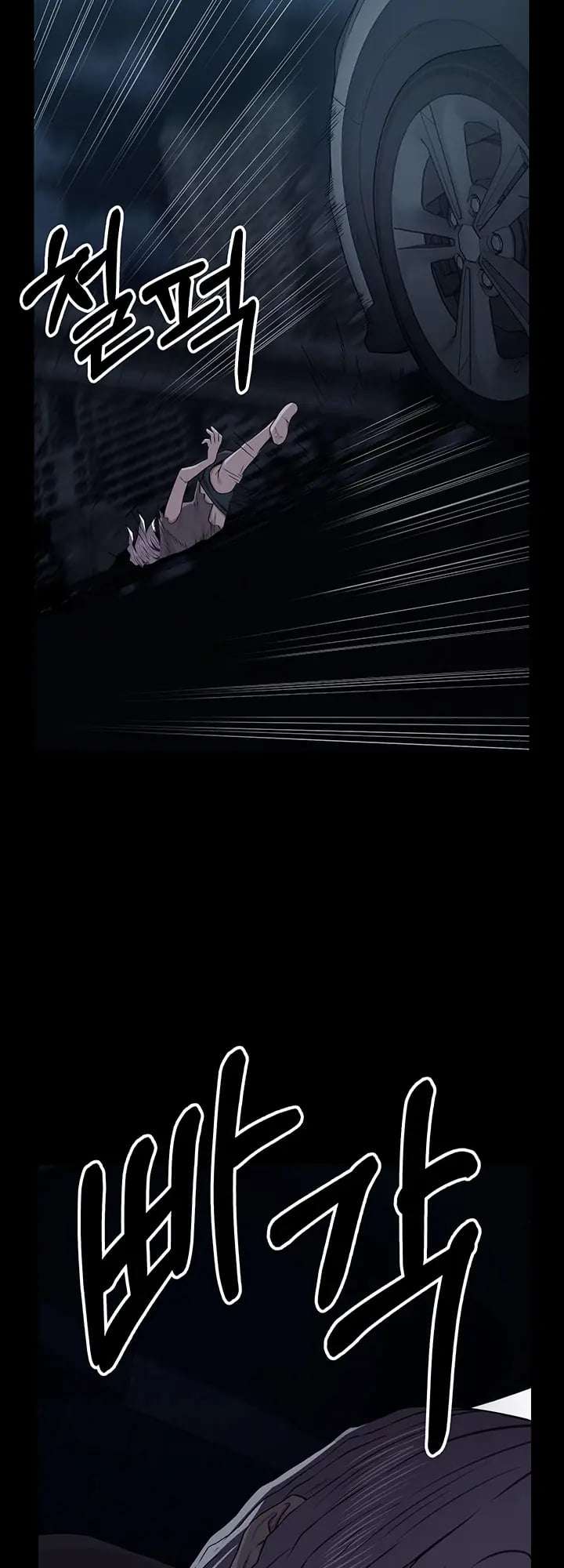 Esclavos Del Refugio De Supervivencia Capítulo 38 - Page 2