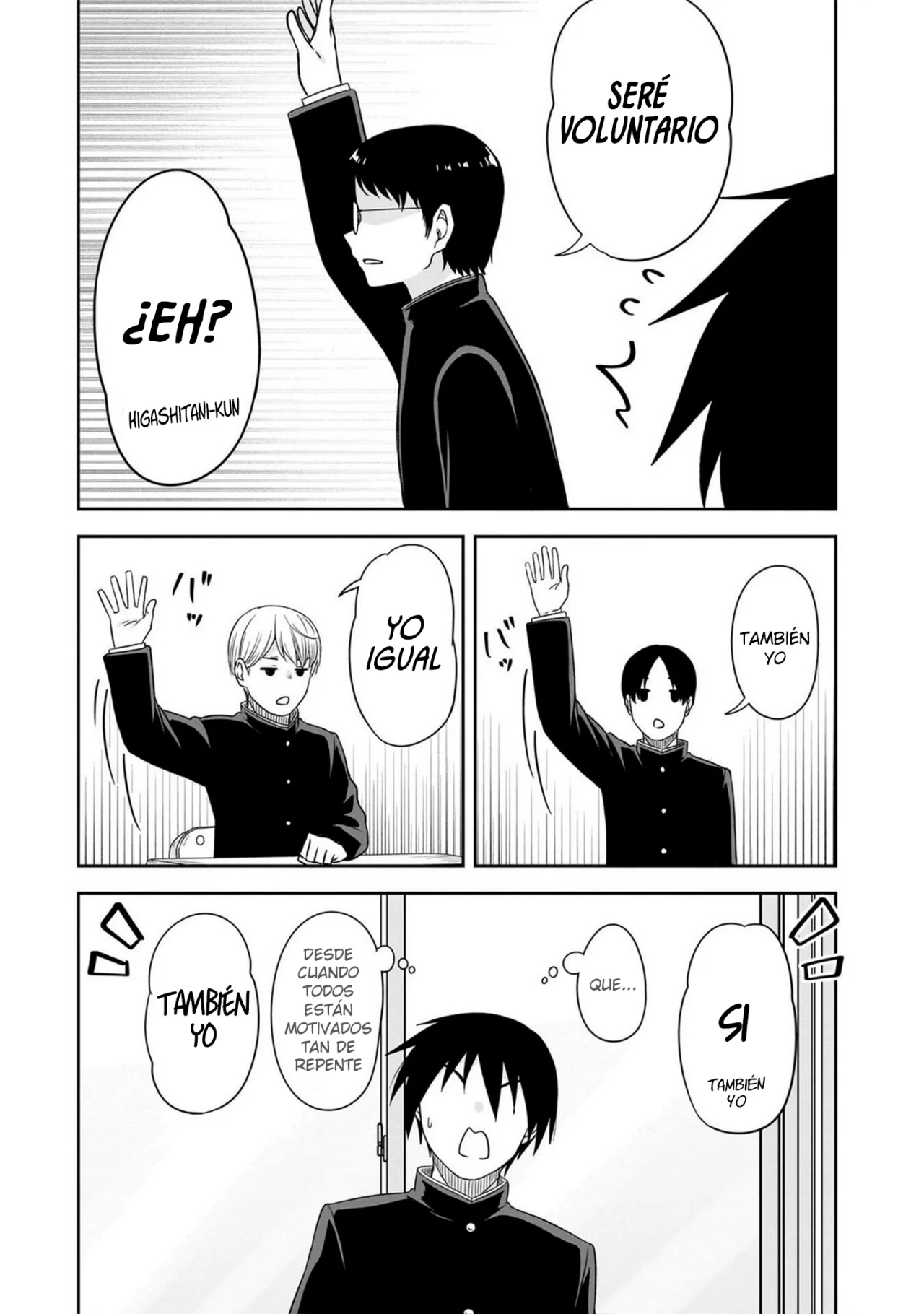 Kurai Anoko to Shitai koto Capítulo 75 - Page 5