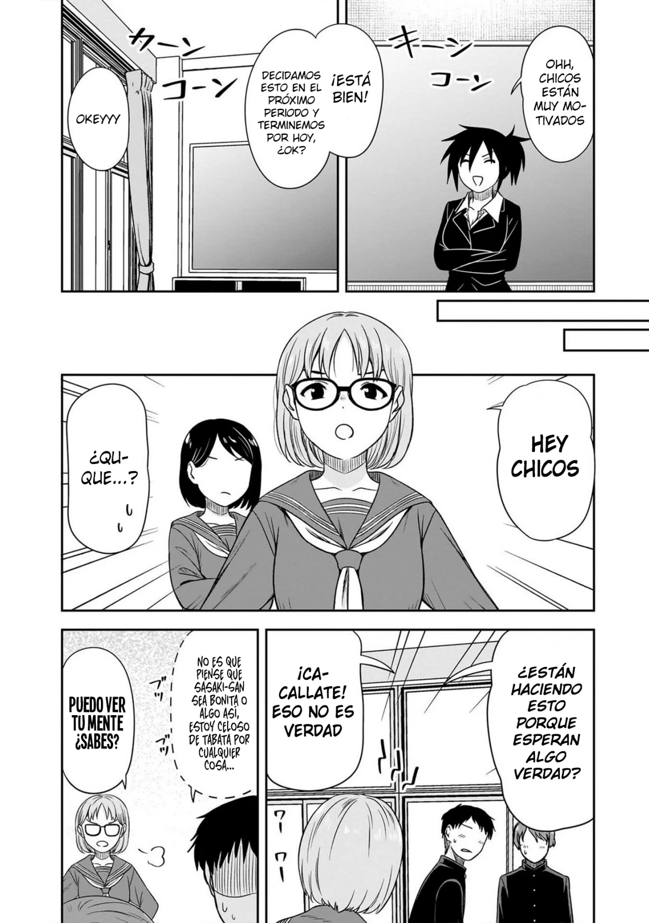 Kurai Anoko to Shitai koto Capítulo 75 - Page 6