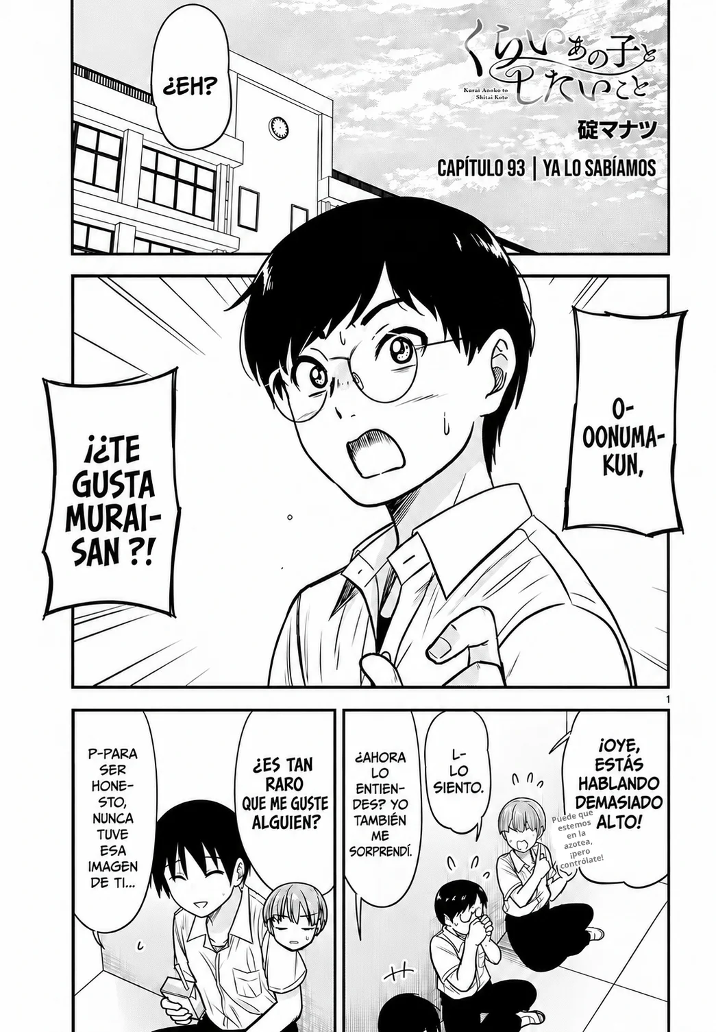 Kurai Anoko to Shitai koto Capítulo 93 - Page 1
