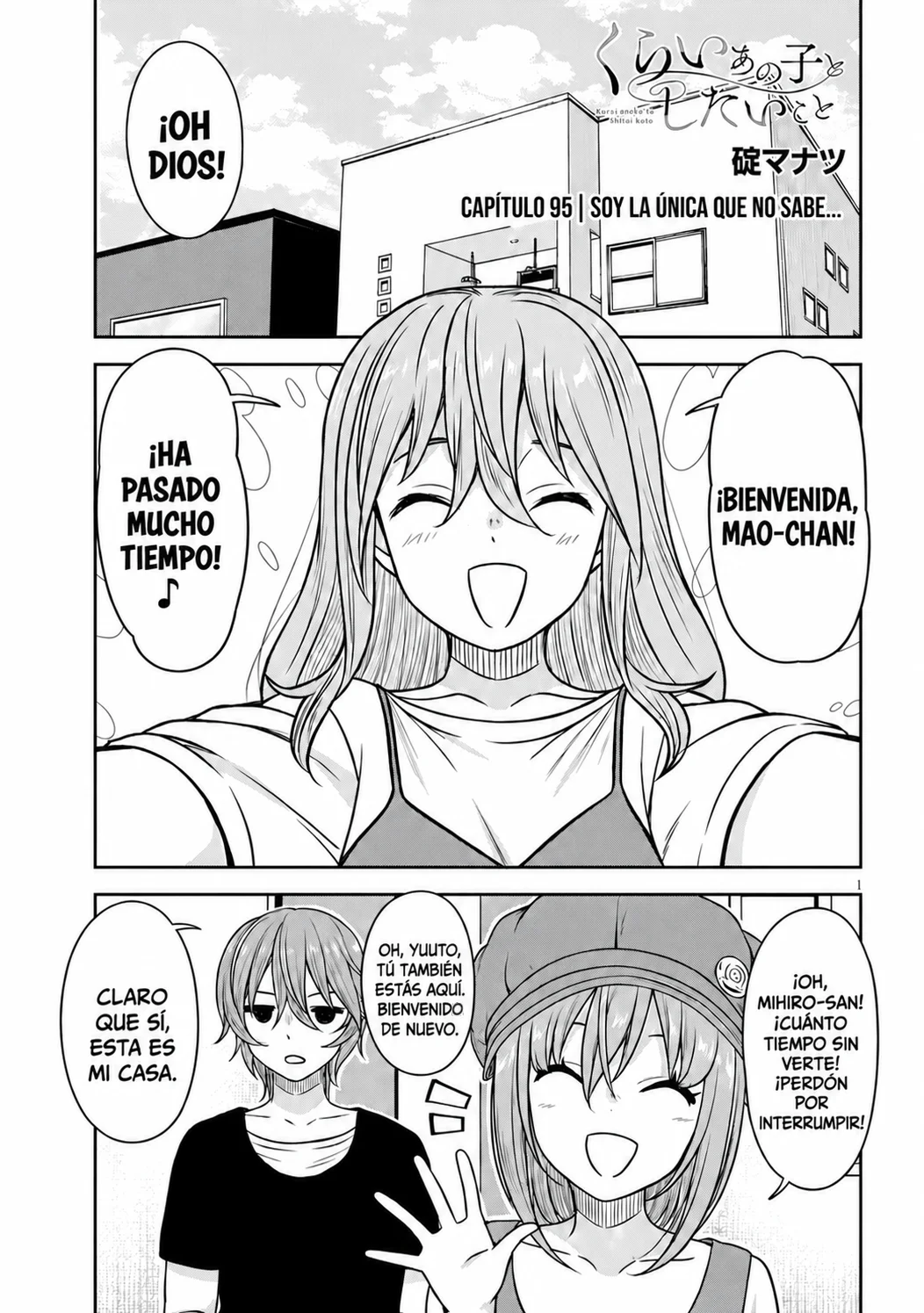 Kurai Anoko to Shitai koto Capítulo 95 - Page 1