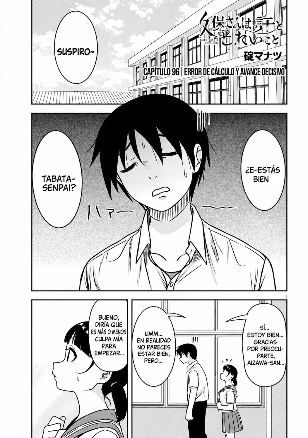 Kurai Anoko to Shitai koto Capítulo 96 - Page 1