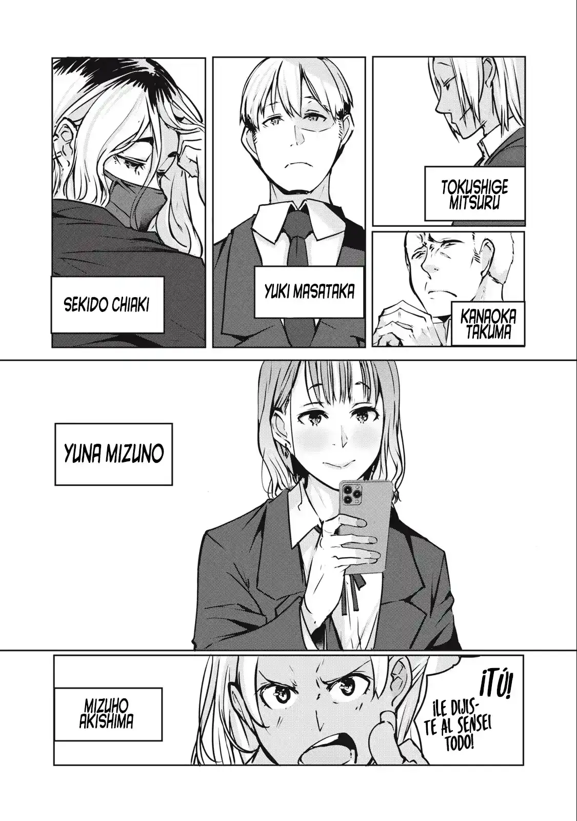 NTR DE VENGANZA Capítulo 1.1 - Page 12