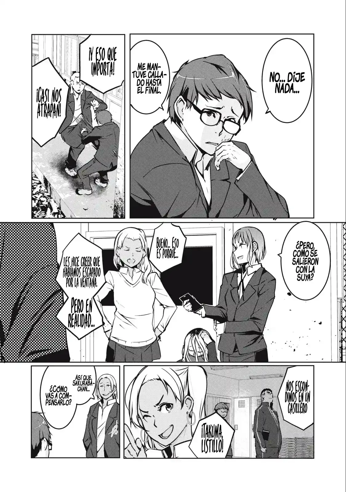 NTR DE VENGANZA Capítulo 1.1 - Page 13