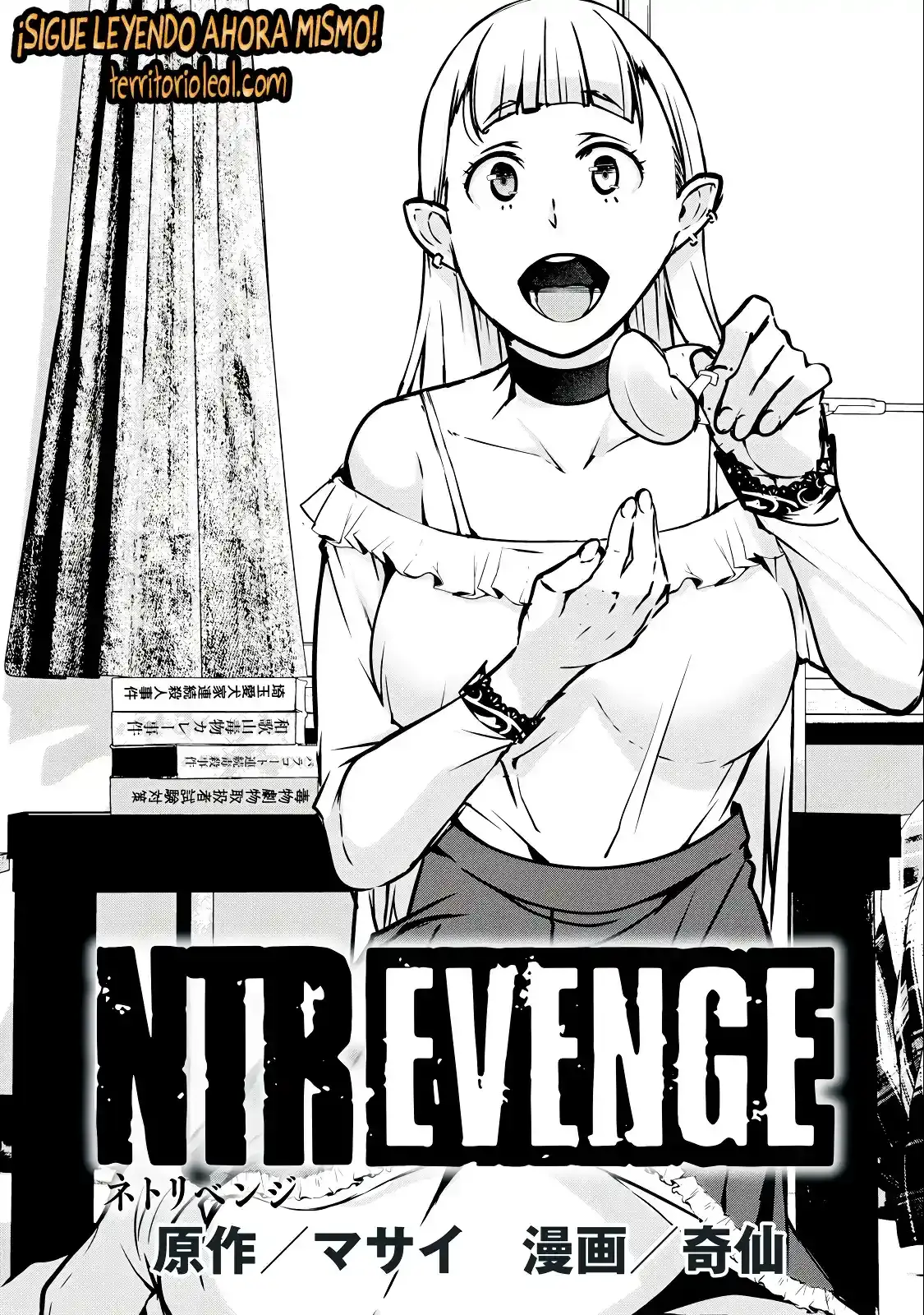NTR DE VENGANZA Capítulo 3.1 - Page 3