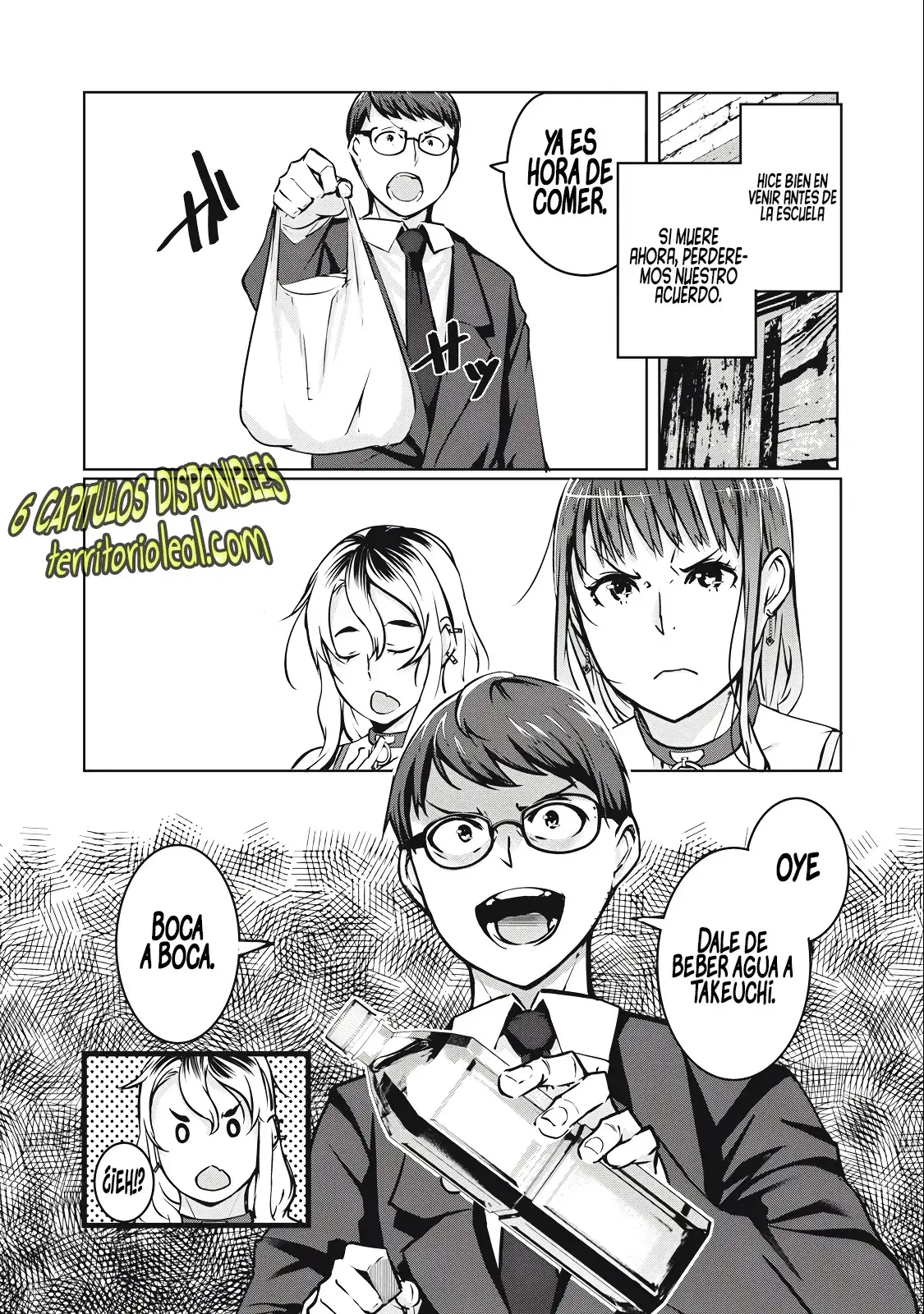NTR DE VENGANZA Capítulo 5.1 - Page 5