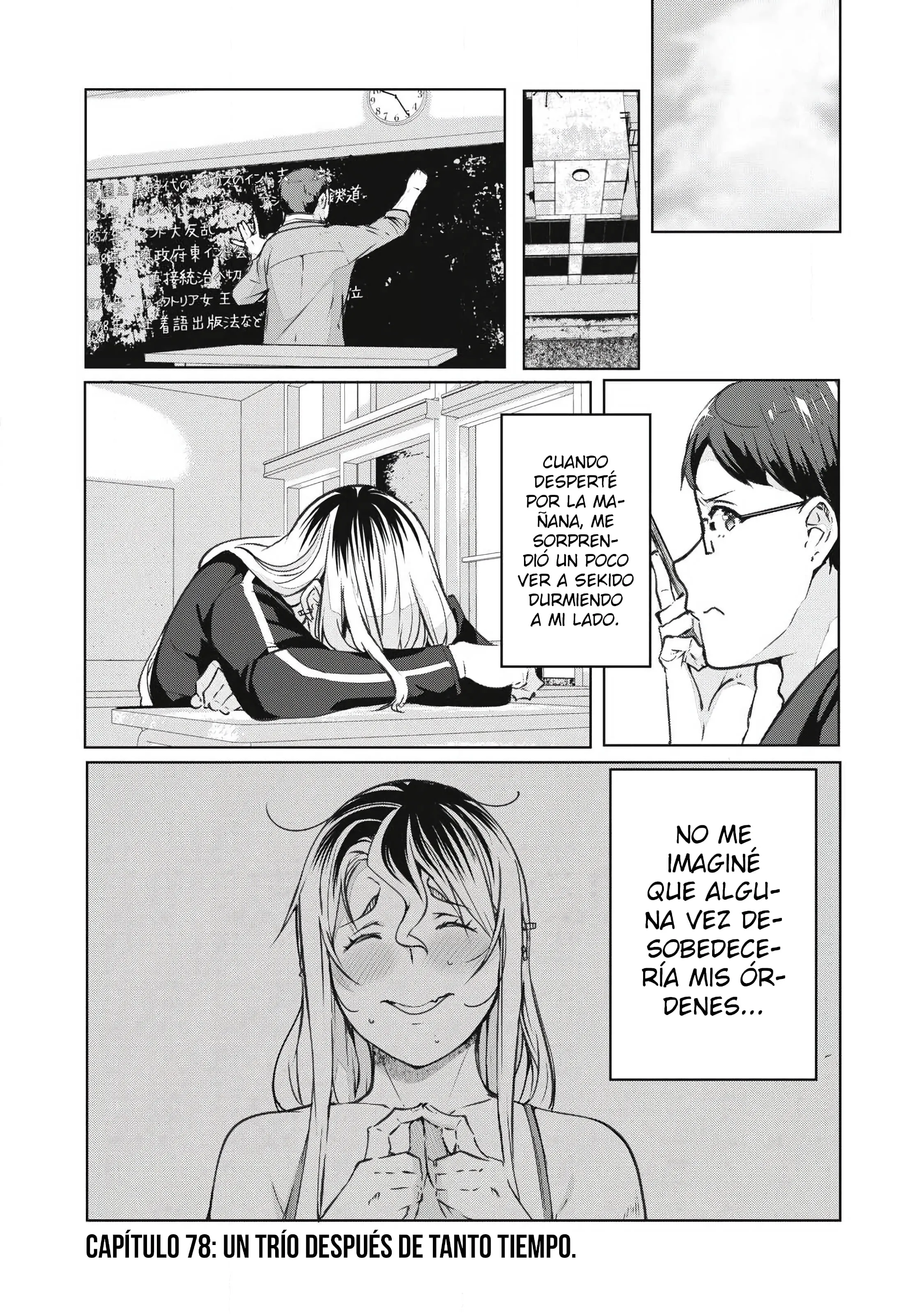 NTR DE VENGANZA Capítulo 78 - Page 4
