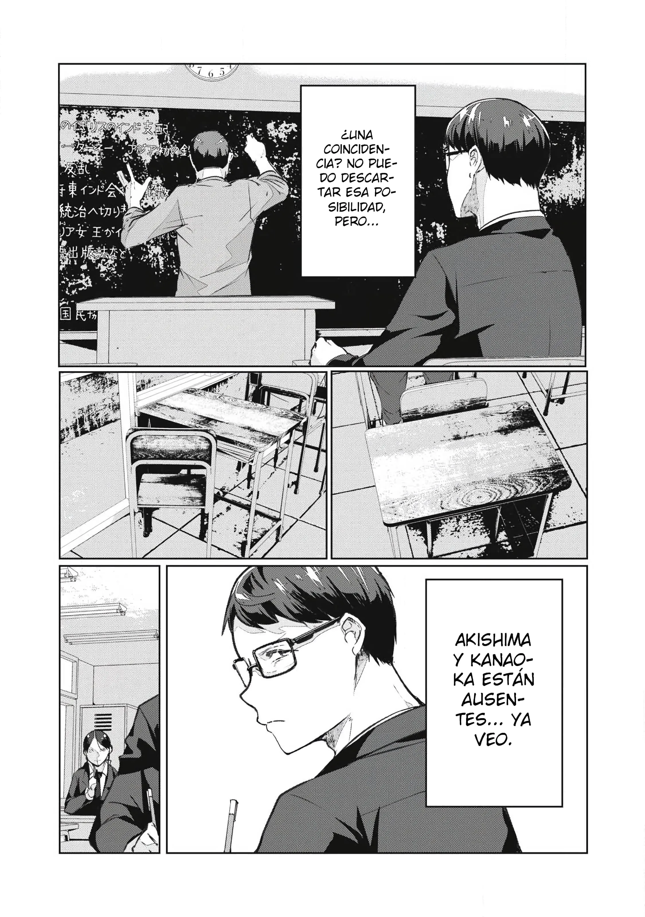 NTR DE VENGANZA Capítulo 78 - Page 7