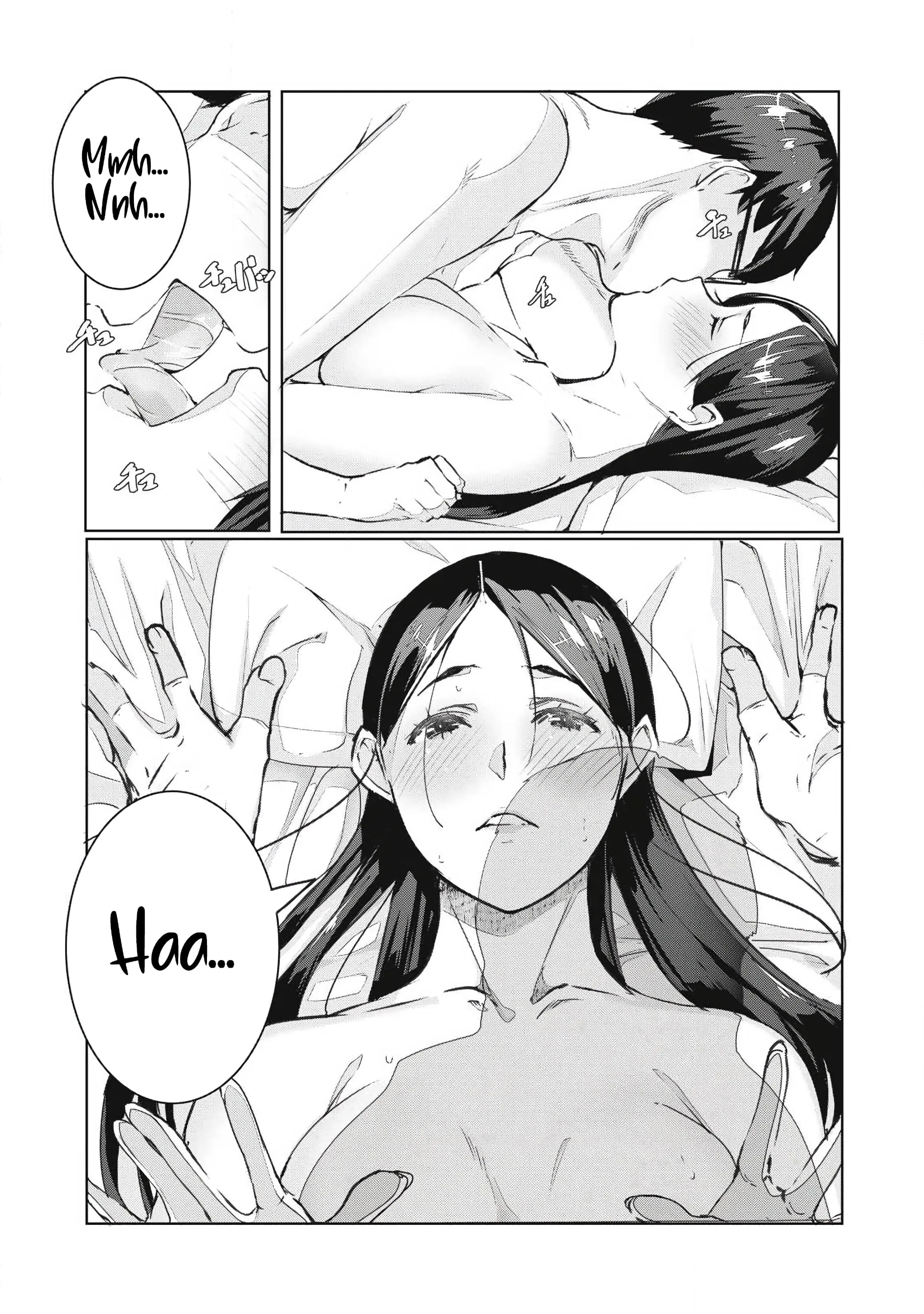 NTR DE VENGANZA Capítulo 79 - Page 12
