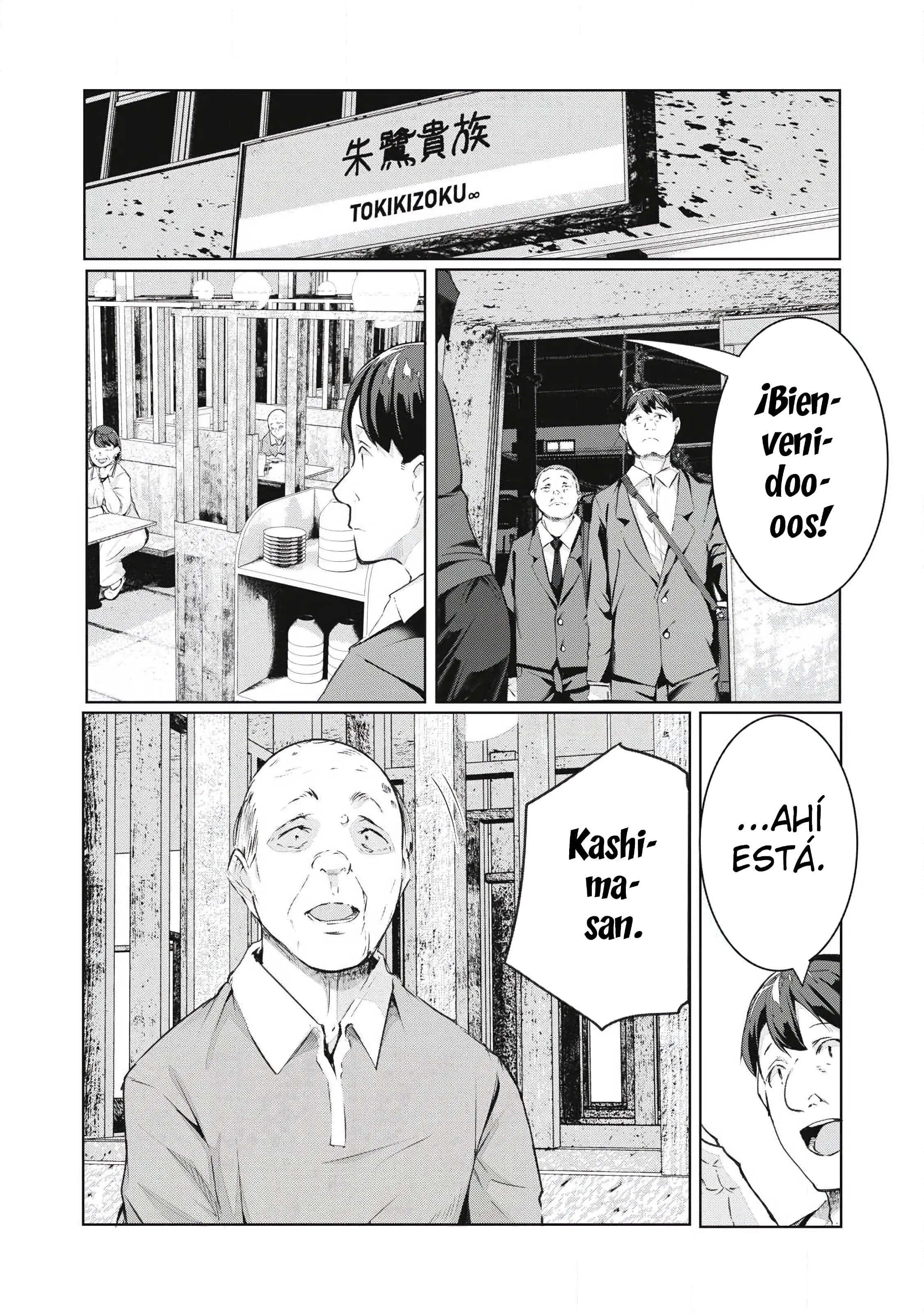 NTR DE VENGANZA Capítulo 80 - Page 9