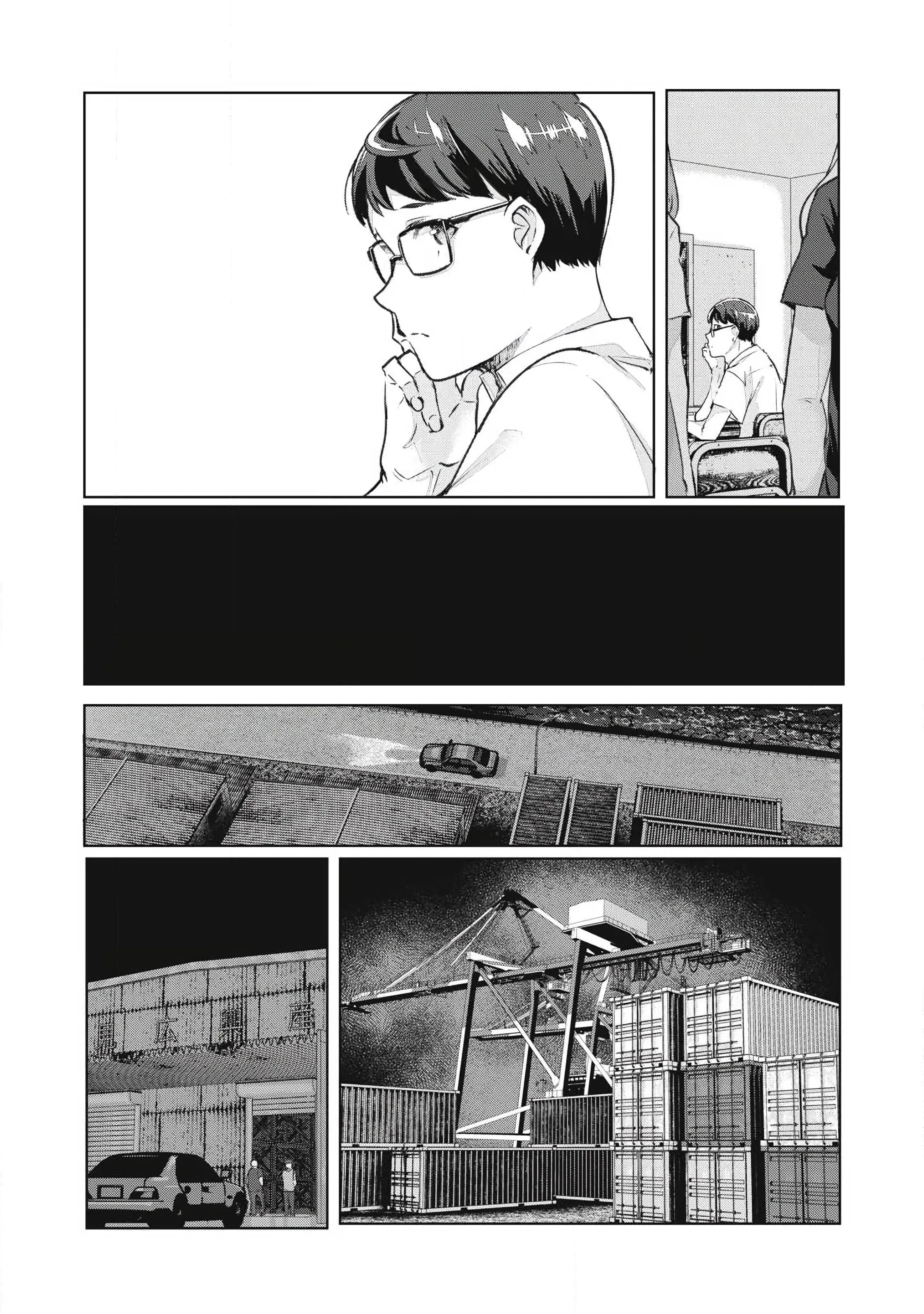 NTR DE VENGANZA Capítulo 81 - Page 9