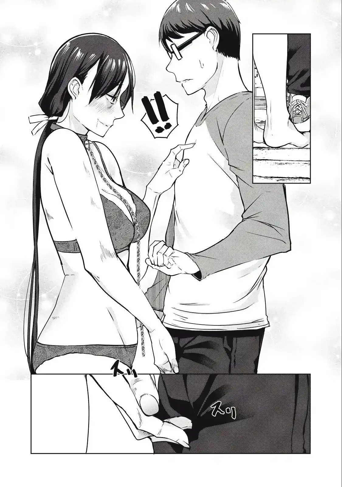 NTR DE VENGANZA Capítulo 9.2 - Page 2