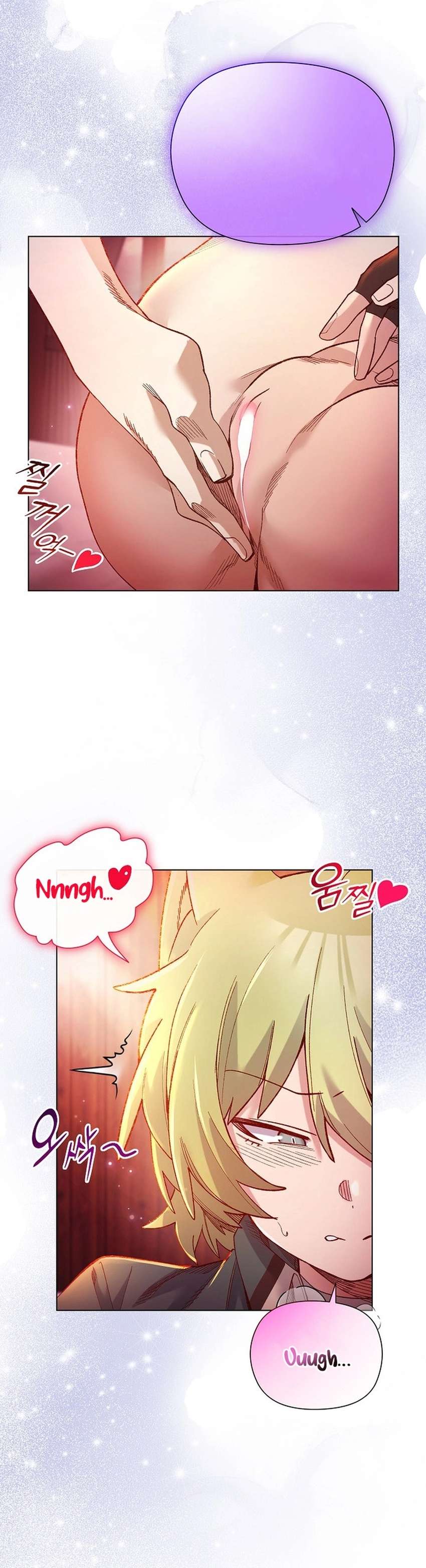 El caballero de la joven dama Capítulo 24 - Page 5