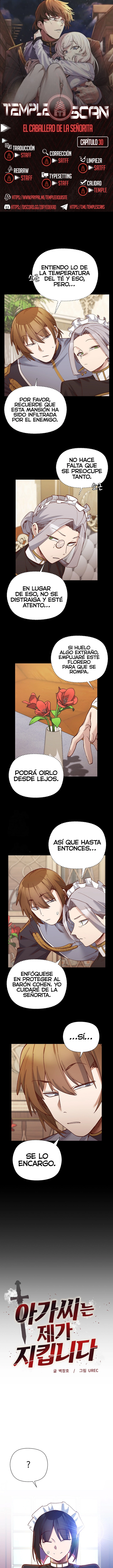 El caballero de la joven dama Capítulo 30 - Page 1