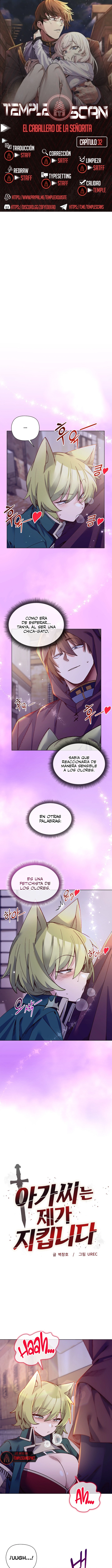 El caballero de la joven dama Capítulo 32 - Page 1