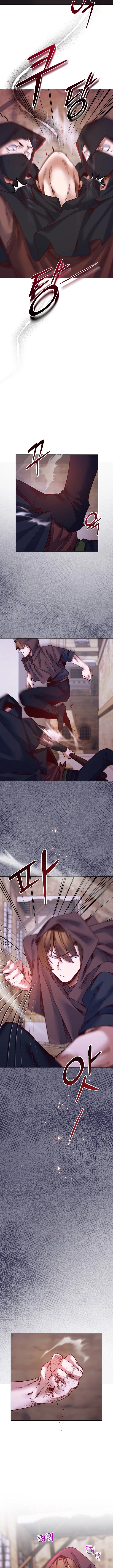 El caballero de la joven dama Capítulo 36 - Page 8