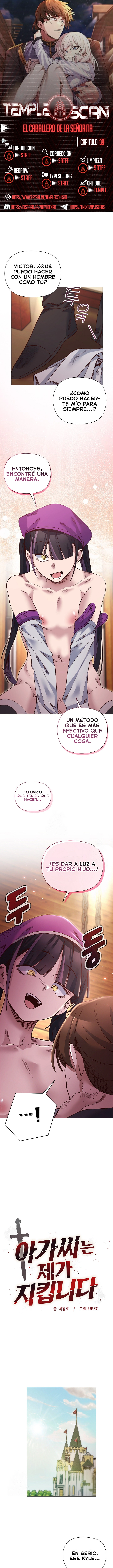 El caballero de la joven dama Capítulo 39 - Page 1