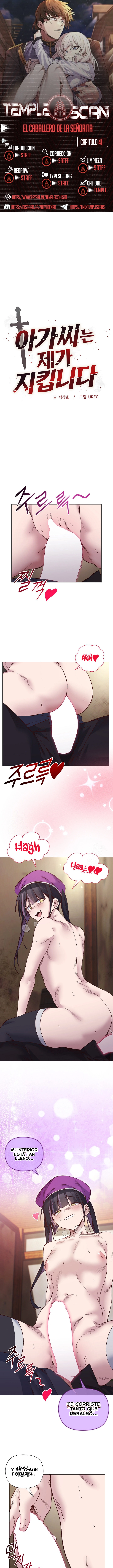 El caballero de la joven dama Capítulo 41 - Page 1