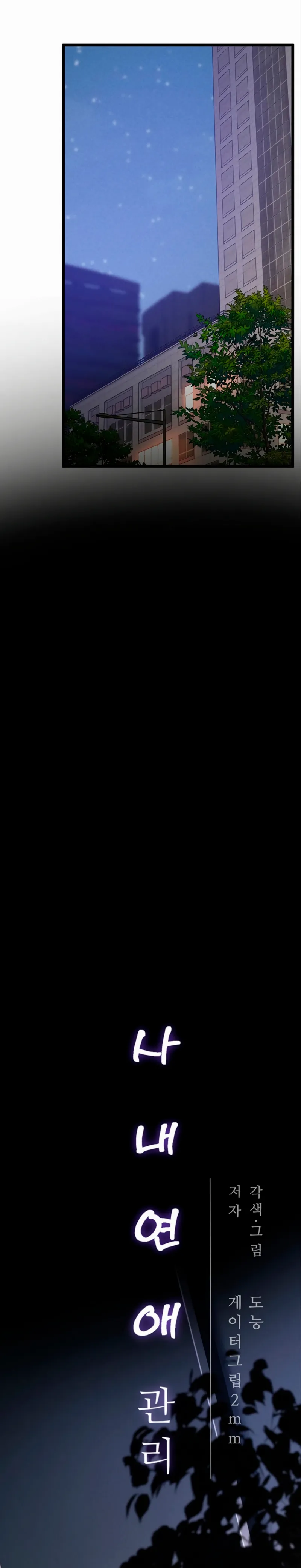 Gestión de las relaciones laborales Capítulo 35 - Page 18