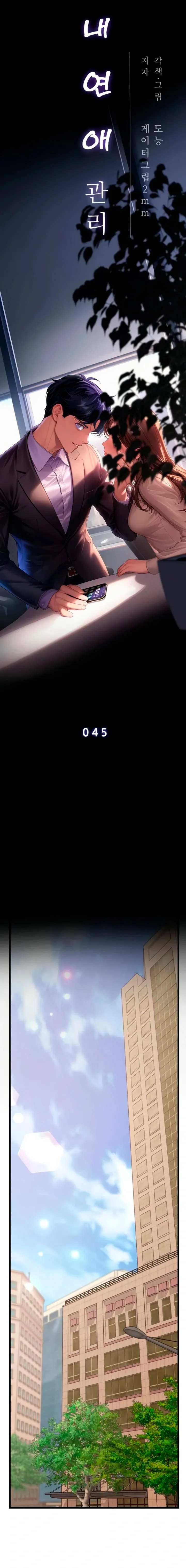 Gestión de las relaciones laborales Capítulo 45 - Page 10