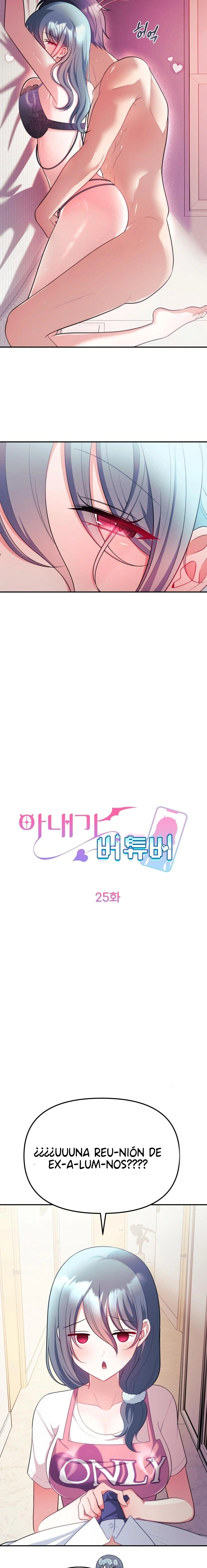 Mi esposa es una Vtuber Capítulo 25 - Page 14