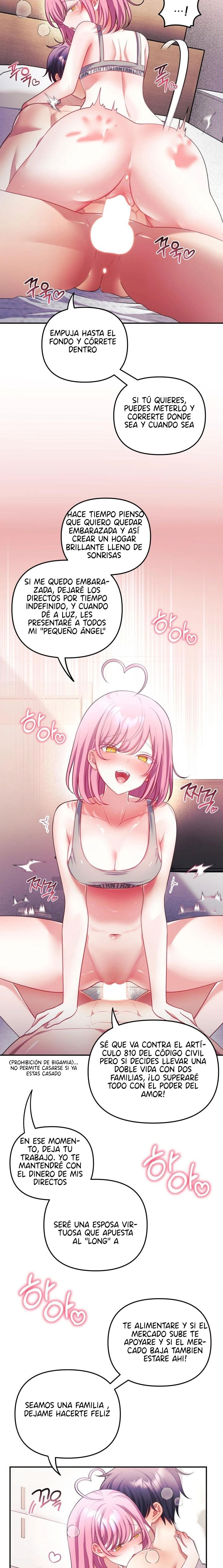 Mi esposa es una Vtuber Capítulo 29 - Page 15