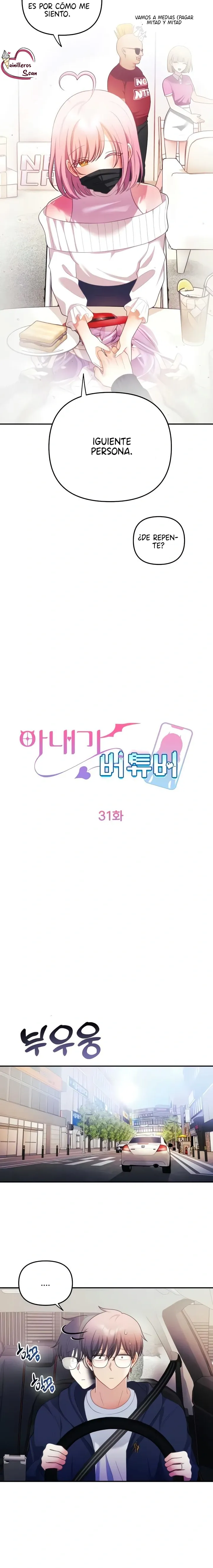 Mi esposa es una Vtuber Capítulo 31 - Page 12