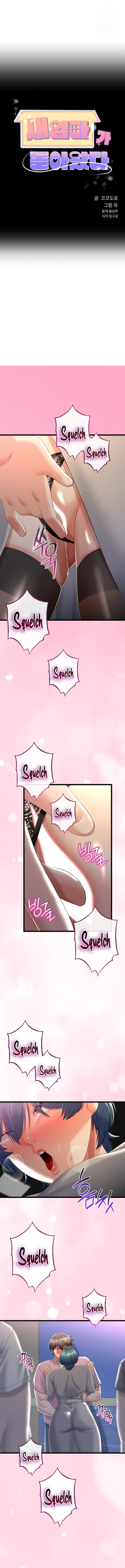 El regreso de la madrasta Capítulo 71 - Page 2