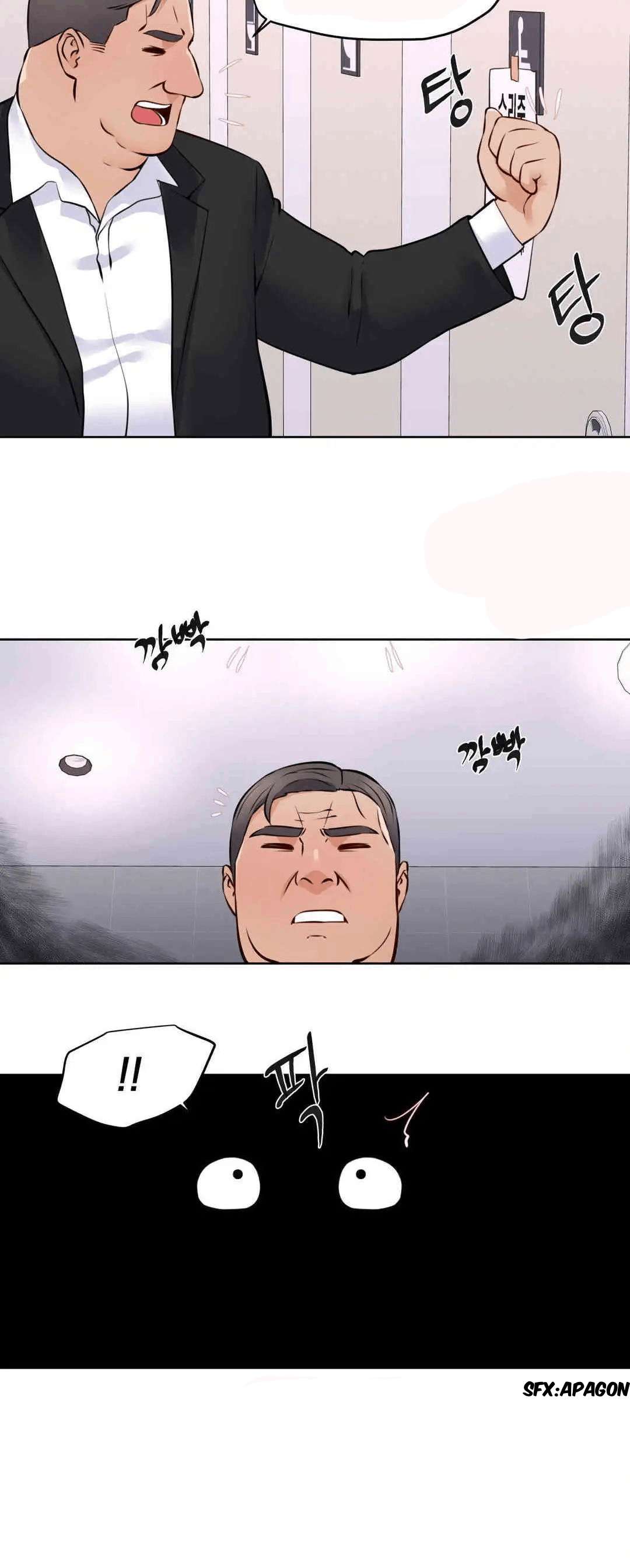 Manager de idols Capítulo 12 - Page 7