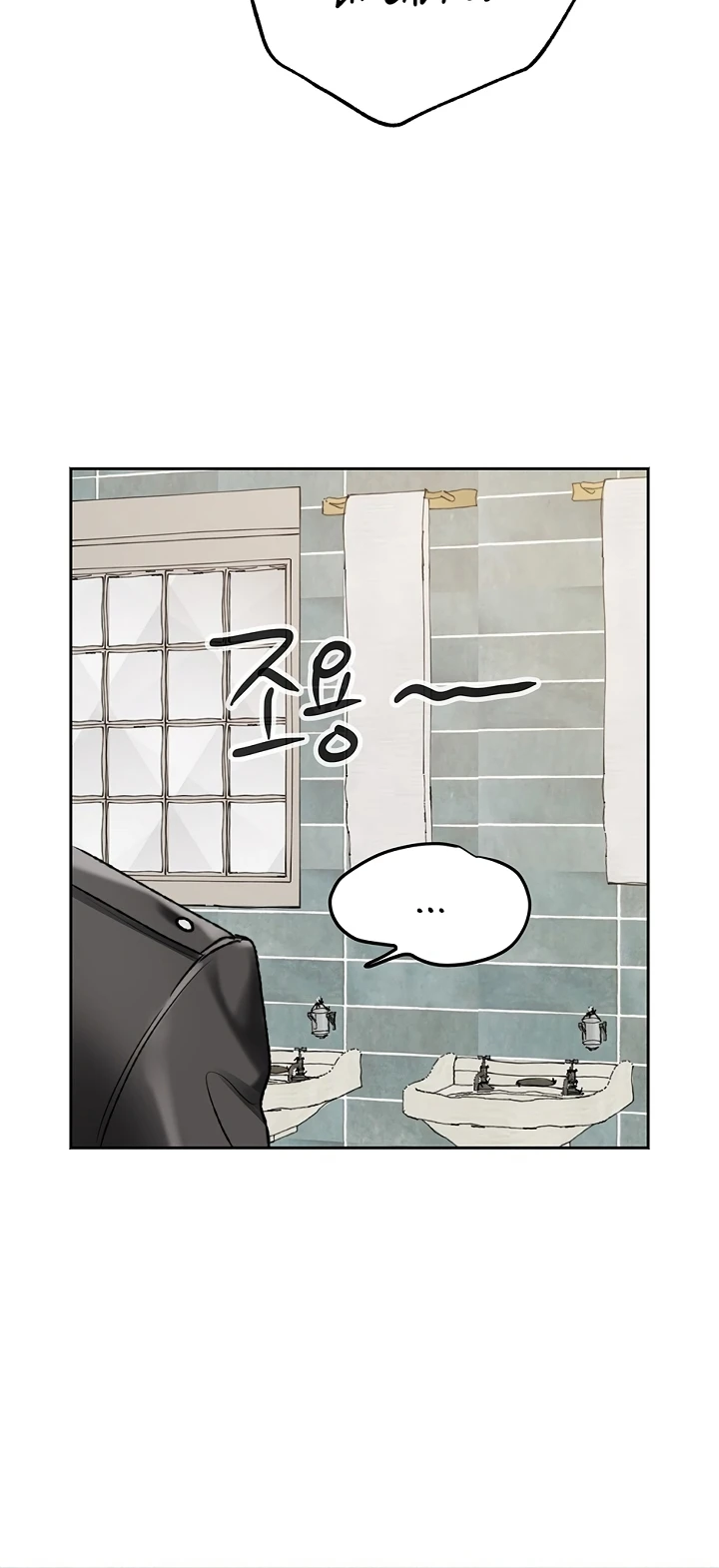 Apareamiento De Elfos Capítulo 75 - Page 14