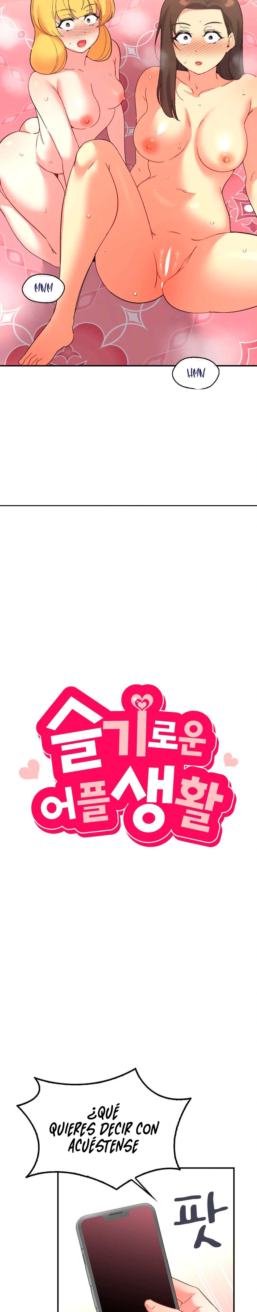 La aplicación de actos indebidos Capítulo 76 - Page 4