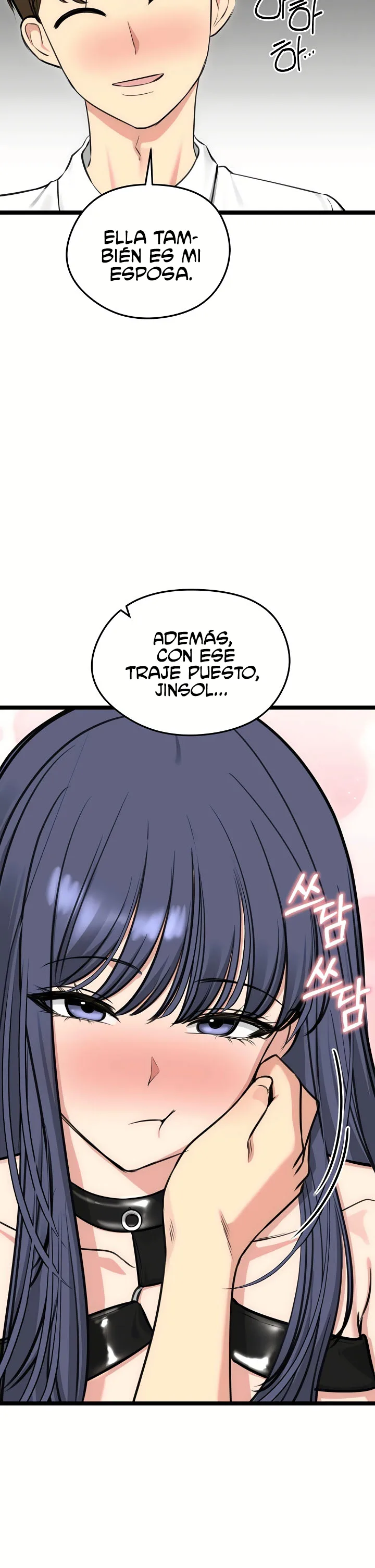 Mi Esposa Fugitiva Capítulo 91 - Page 3