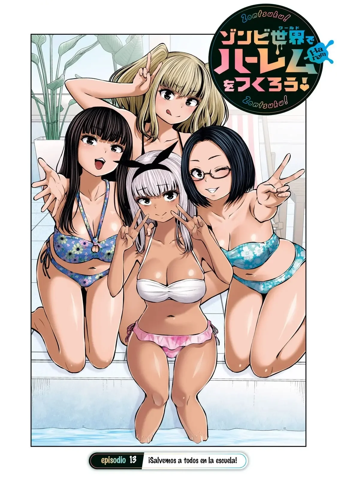 ZOMBIE SEKAI DE HAREM WO TSUKUROU Capítulo 13 - Page 1