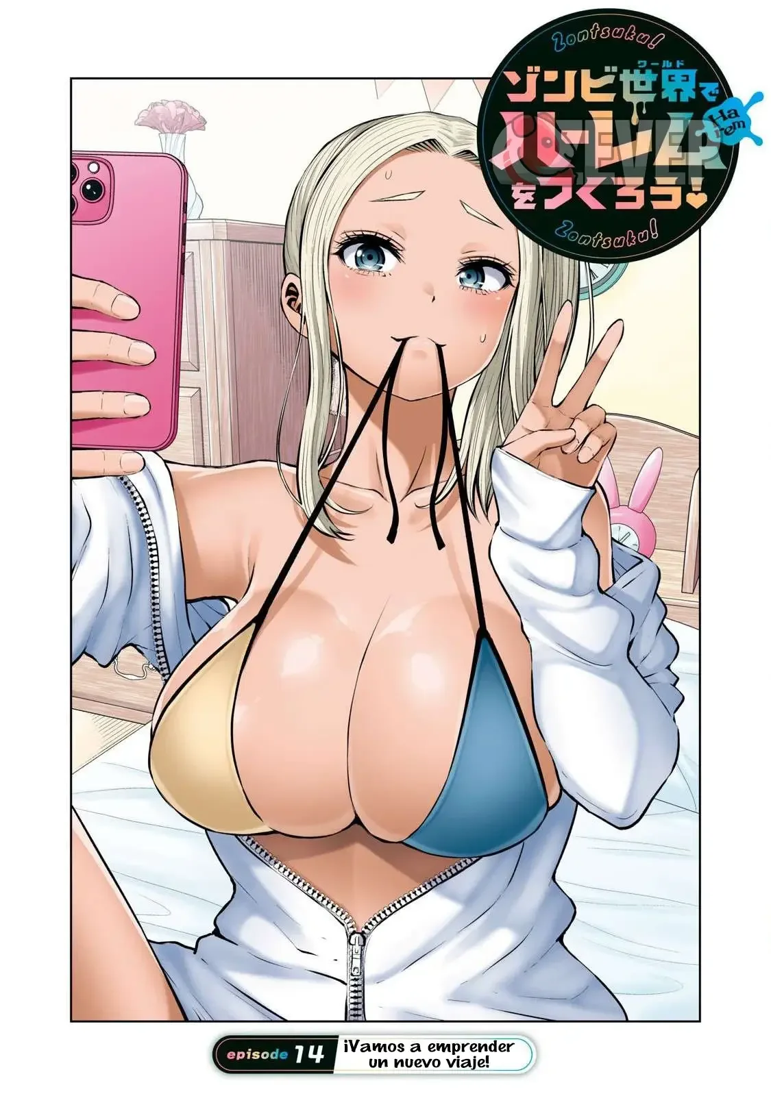 ZOMBIE SEKAI DE HAREM WO TSUKUROU Capítulo 14 - Page 1