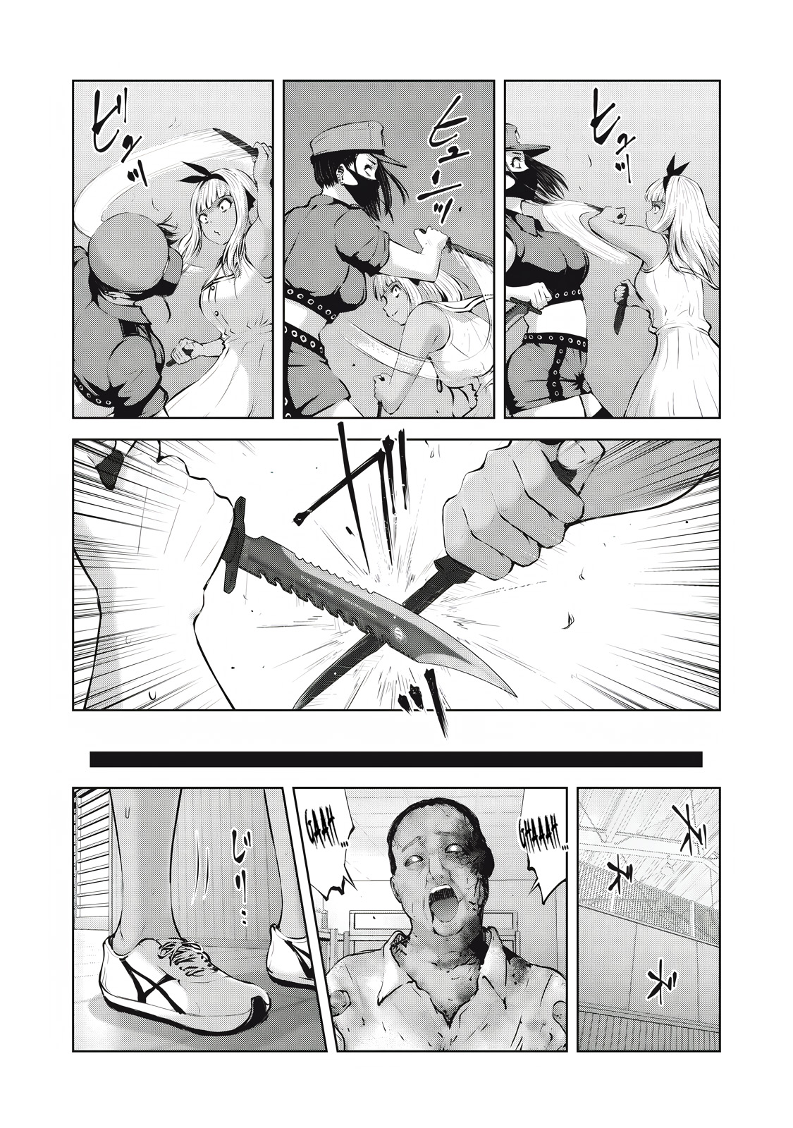 ZOMBIE SEKAI DE HAREM WO TSUKUROU Capítulo 17.1 - Page 9
