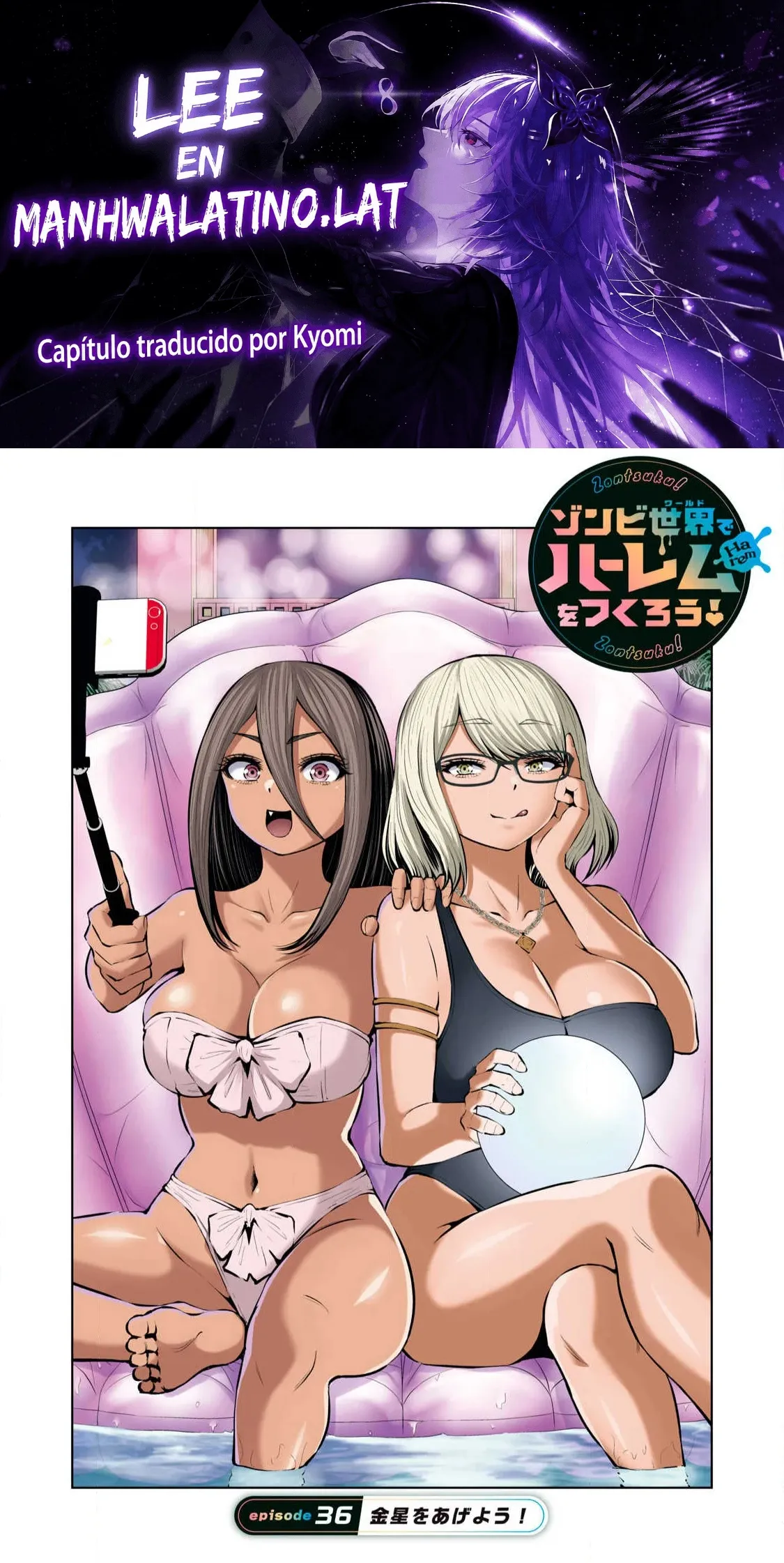 ZOMBIE SEKAI DE HAREM WO TSUKUROU Capítulo 36.1 - Page 1