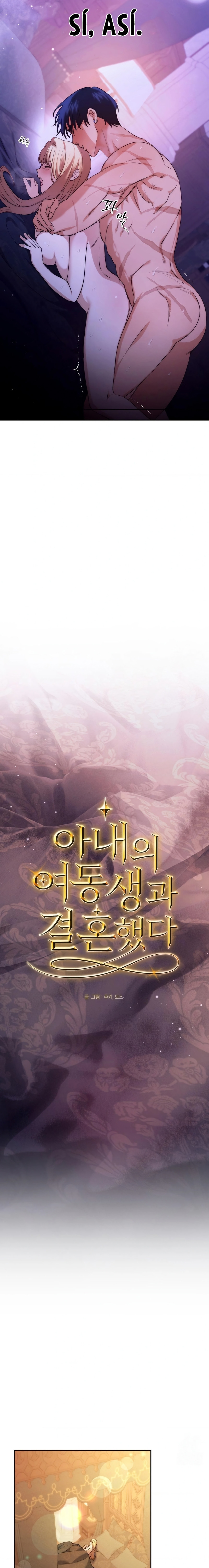 Me casé con la hermana menor de mi esposa Capítulo 70 - Page 6