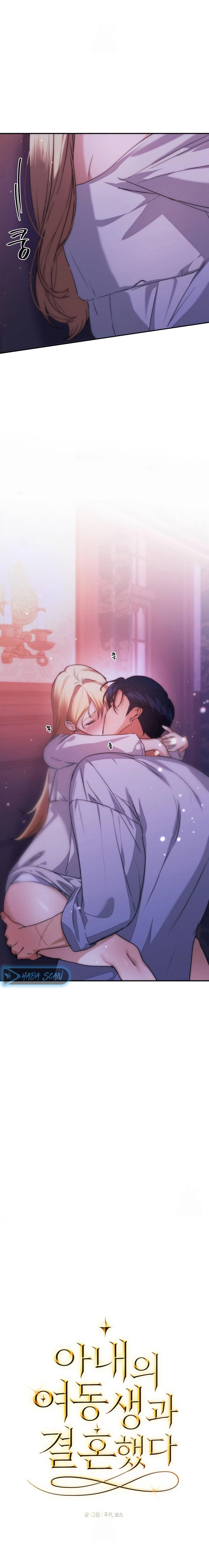 Me casé con la hermana menor de mi esposa Capítulo 75 - Page 25