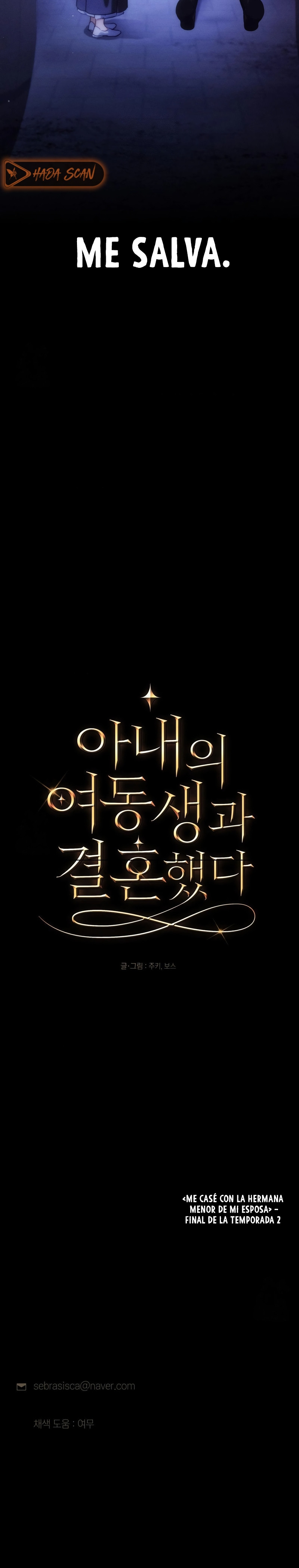 Me casé con la hermana menor de mi esposa Capítulo 82 - Page 23